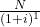 \frac{N}{(1+i)^1}