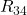 Rendered by QuickLaTeX.com R_{34}
