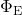 \Phi_{\mathrm{E}}