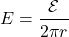 \[E=\frac{\mathcal{E}}{2\pi r}\]