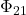 \Phi_{21}