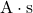 \mathrm{A}\cdot\mathrm{s}