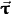 \vec{\pmb{\uptau}}