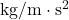 \mathrm{kg/m}\cdot\mathrm{s}^2