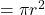 =\pi r^2