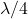 \lambda/4