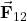 \vec{\mathbf{F}}_{12}