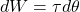dW=\tau d\theta