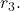 r\geqr_3.