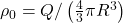 \rho_0=Q/\left(\frac{4}{3}\pi R^3\right)