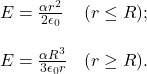 \[\begin{array}{ll}E=\frac{\alpha r^2}{2\epsilon_0}&(r\leq R);\\~&~\\E=\frac{\alpha R^3}{3\epsilon_0r}&(r\geq R).\end{array}\]