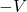 -V